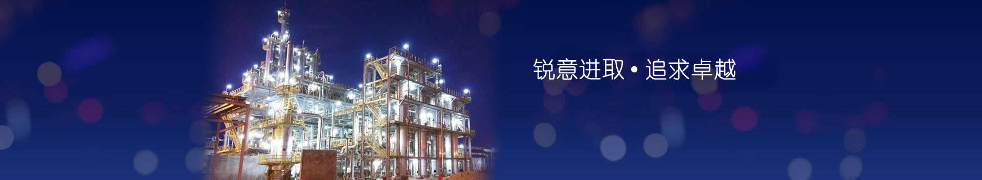 35222葡京集团化工