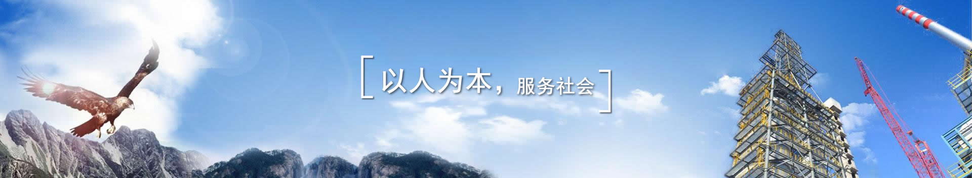 35222葡京集团化工