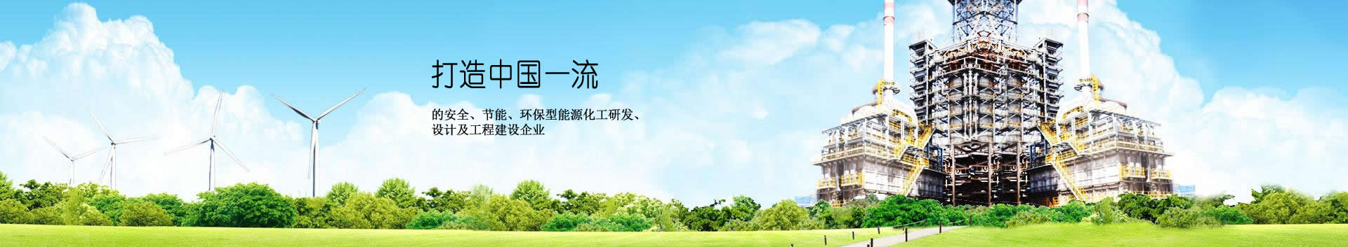 35222葡京集团化工